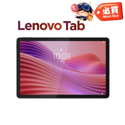 LENOVO 聯想 Tab (ZAEJ0155HK) 平板電腦
