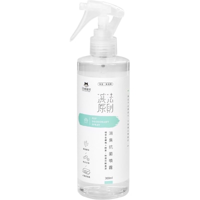 汪喵星球 消臭抗菌噴霧