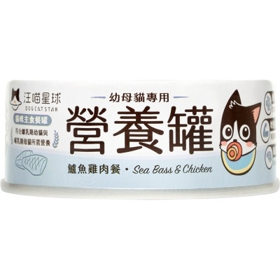 汪喵星球 幼母貓營養主食罐鱸魚雞肉