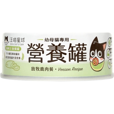 汪喵星球 幼母貓營養主食罐放牧鹿肉