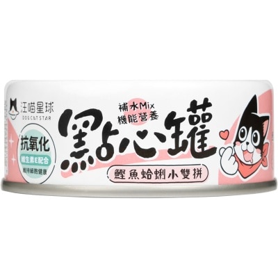 汪喵星球 無膠點心罐(抗氧化+)鰹魚蛤蜊小雙拼