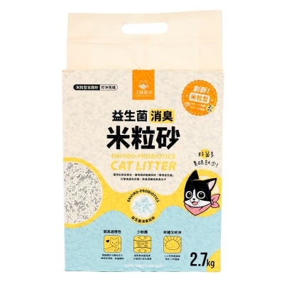 汪喵星球 益生菌消臭豆腐砂米粒型