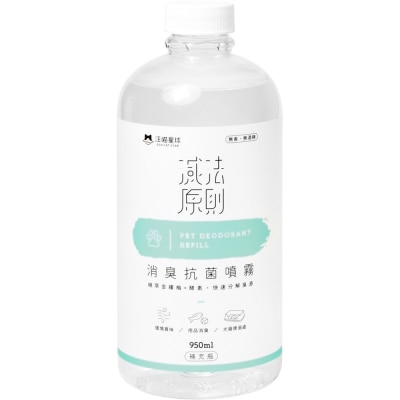 汪喵星球 消臭抗菌補充瓶