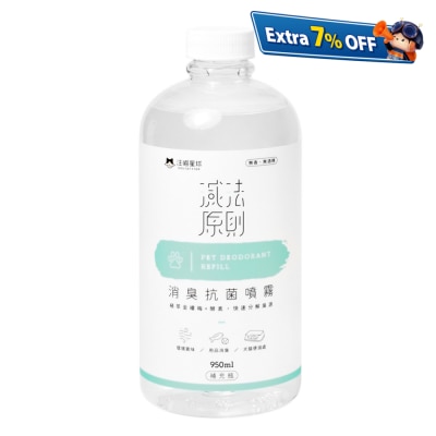 汪喵星球 消臭抗菌補充瓶
