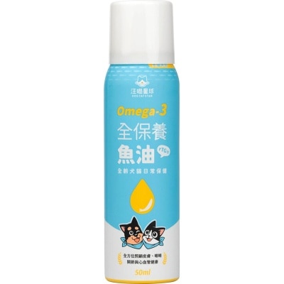 汪喵星球 Omega-3 全保養魚油
