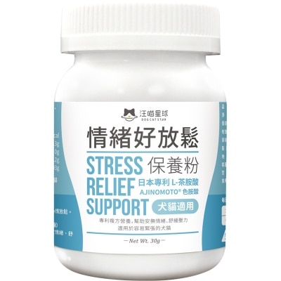 汪喵星球 情緒好放鬆保養粉