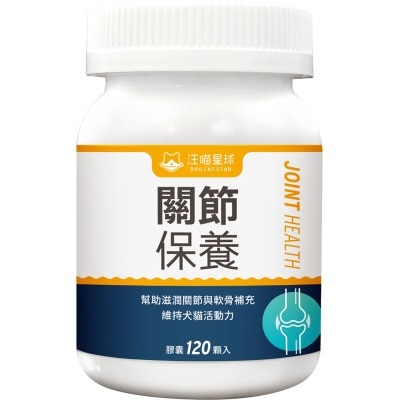 汪喵星球 新UCll關節保養粉 大 image