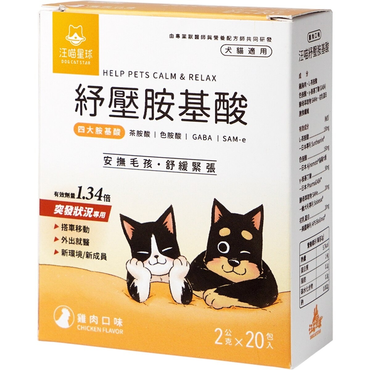 FTRHK-13656439-FRONT-zoom