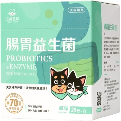 汪喵星球 肠胃益生菌-原味