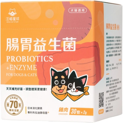 汪喵星球 肠胃益生菌-鸡肉