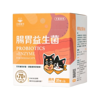 汪喵星球 腸胃益生菌-雞肉