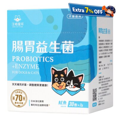 汪喵星球 腸胃益生菌-魷魚
