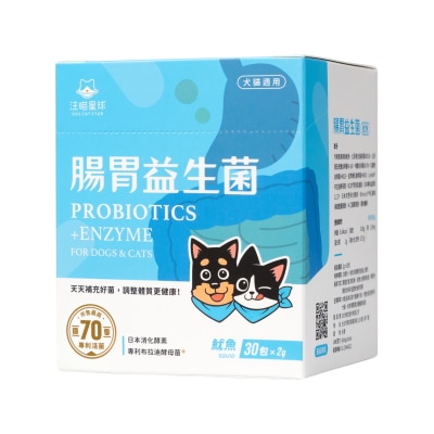 汪喵星球 腸胃益生菌-魷魚