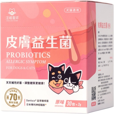 汪喵星球 皮肤益生菌