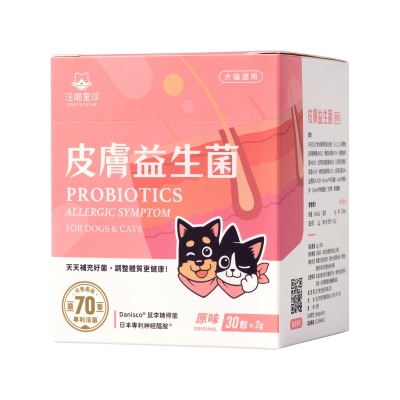 FTRHK-13656471-FRONT-xAMe237d-thumbnail