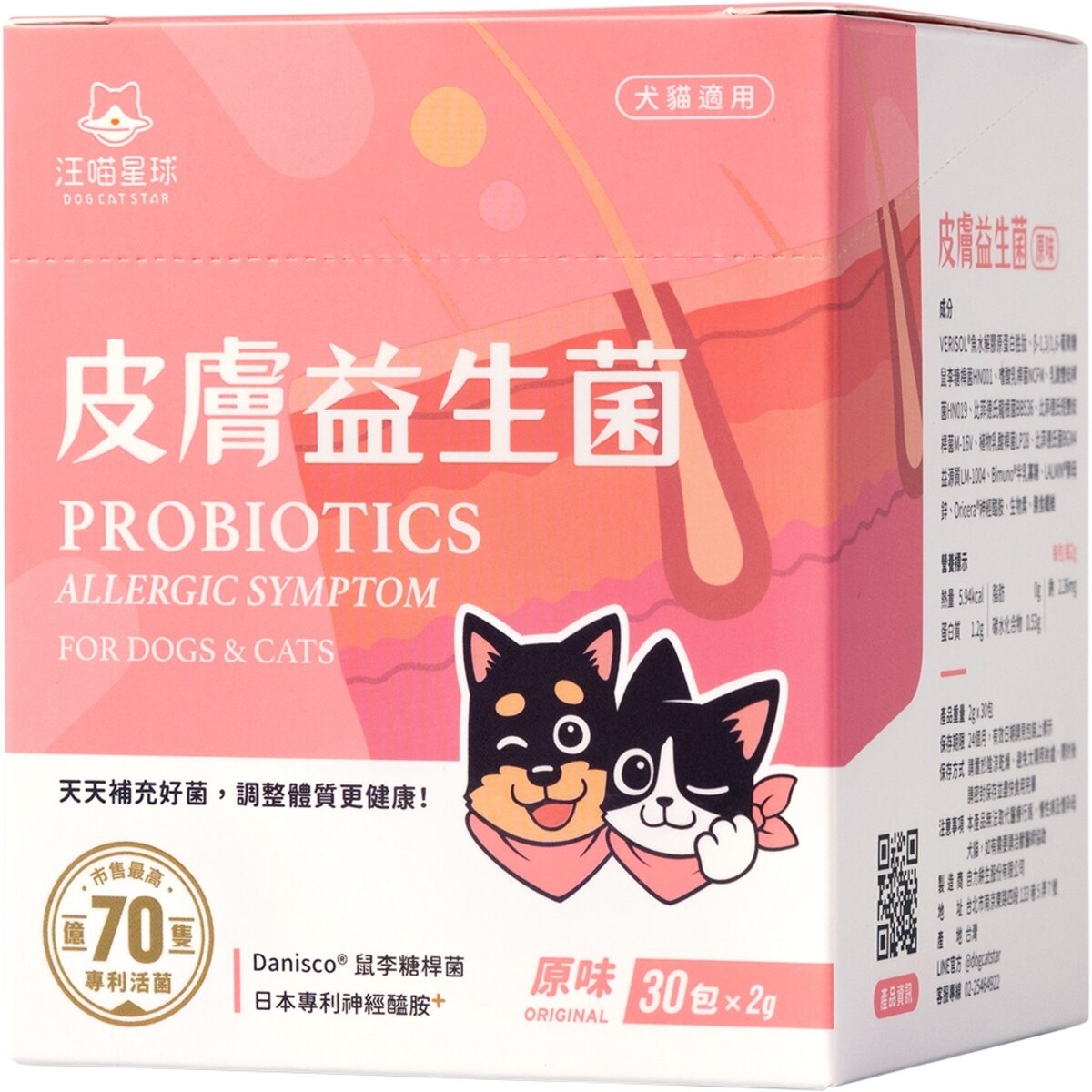 FTRHK-13656471-FRONT-zoom