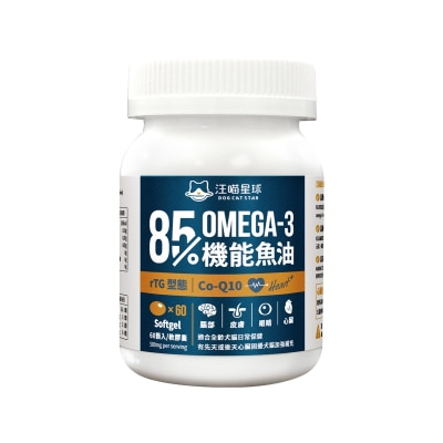 汪喵星球 85%顶级机能鱼油 (心脏plus)