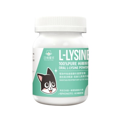 Dog Cat Star - L-Lysine Powder for Dogs & Cats
