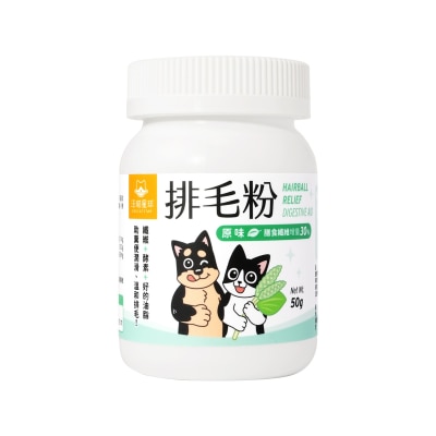 汪喵星球 排毛粉-原味(新)