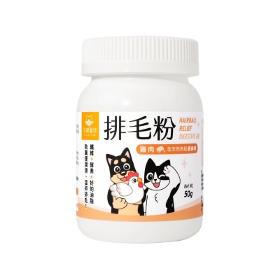 汪喵星球 排毛粉-鸡肉(新)
