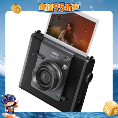 FUJIFILM 富士 - INSTAX WIDE EVO 即影即有相機