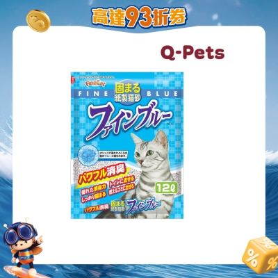 HITACHI (FineCat) - 彩色紙製結團貓砂12L