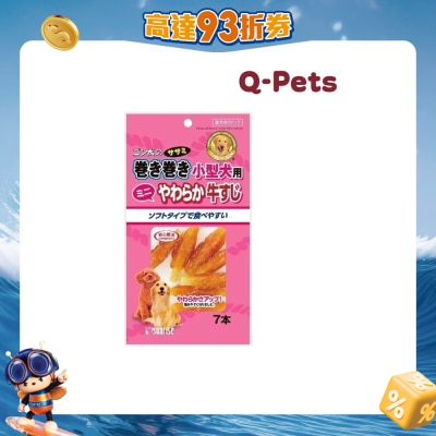 SUNRISE (Pet) - 小型犬用鸡肉绕软牛筋7PCS