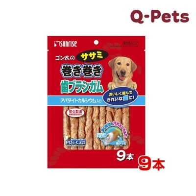 SUNRISE (Pet) 犬用雞肉捲潔齒小食9條裝