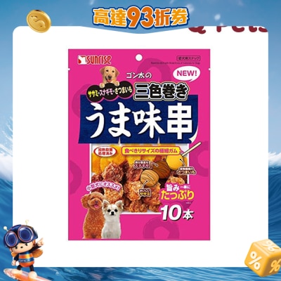 SUNRISE (Pet) - 美味鸡肉鸡肾蕃薯粒串10pc