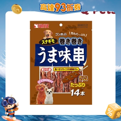 SUNRISE (Pet) - 鸡胗片卷极细牛皮棒狗小食14支