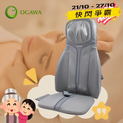 OGAWA 叻叻鬆 (至尊版) 一体式按摩座垫 OZ 0979 image