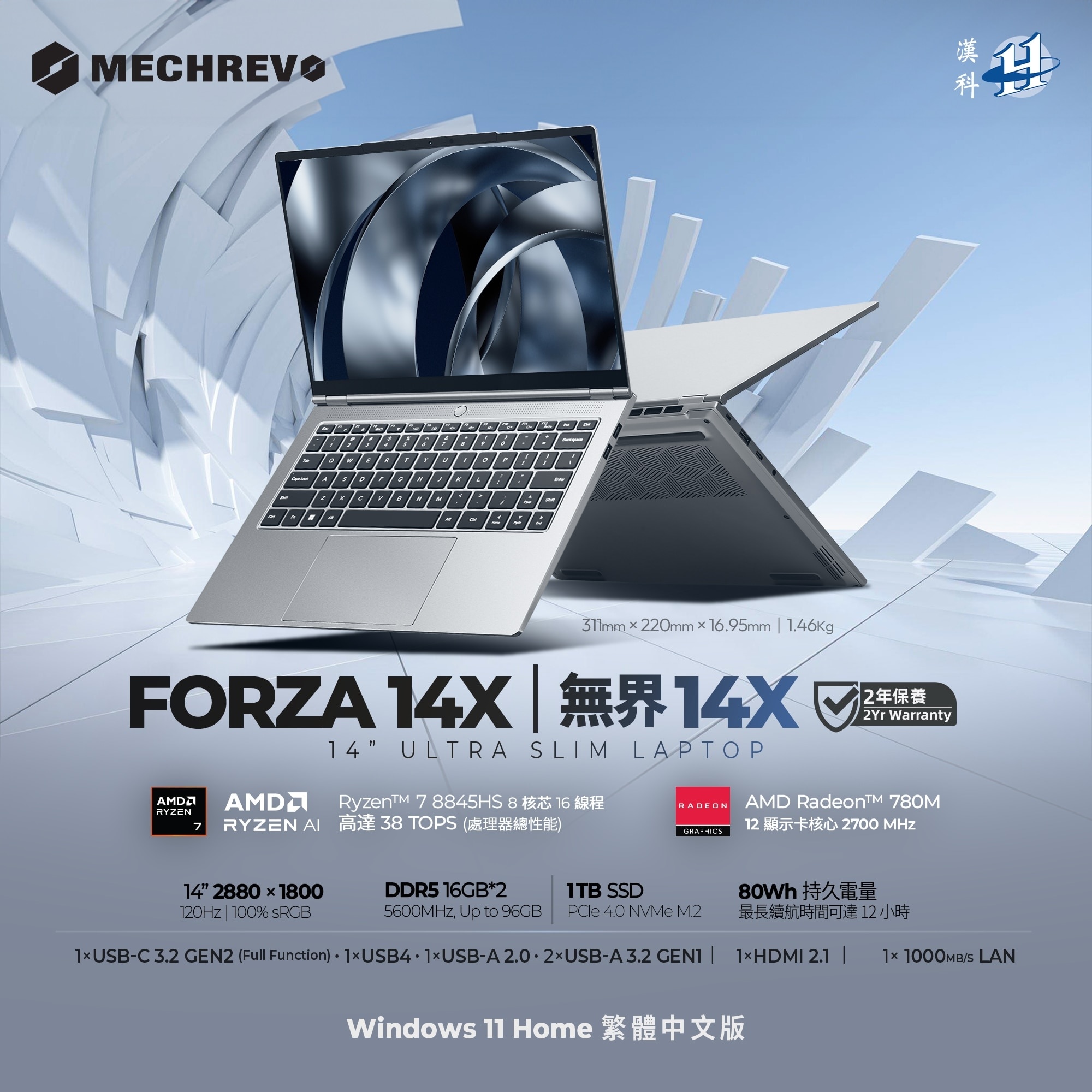 FTRHK-13678427-front-zoom.jpg