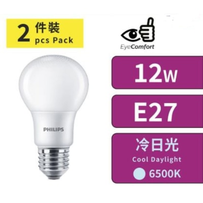 PHILIPS 飛利浦 LED 燈泡 - 球膽 12W 螺頭 E27 6500K 冷日光 (2件裝)