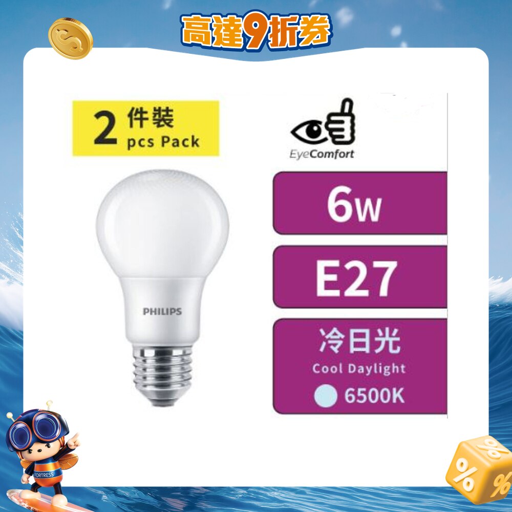 FTRHK-13678515-FRONT-X7MNEe9d-zoom