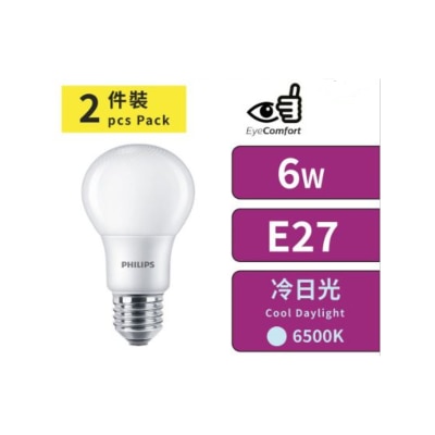 PHILIPS 飛利浦 LED 燈泡 - 球膽 6W 螺頭 E27 6500K 冷日光 (2件裝)