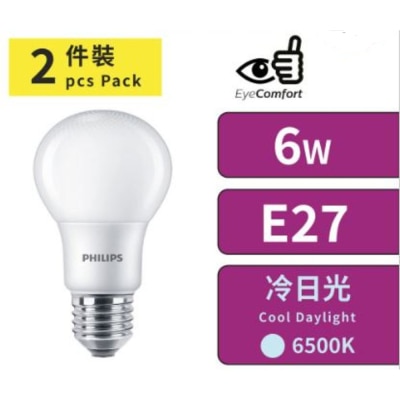 PHILIPS 飛利浦 LED 燈泡 - 球膽 6W 螺頭 E27 6500K 冷日光 (2件裝)