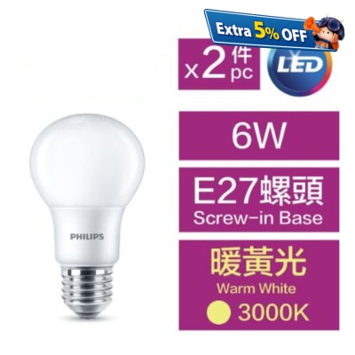 PHILIPS LED Bulb 6W E27 3000K (Package - 2pcs)