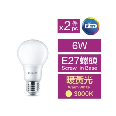 PHILIPS LED Bulb 6W E27 3000K (Package - 2pcs)