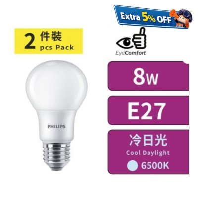 PHILIPS LED Bulb 8W E27 6500K (Package - 2pcs)