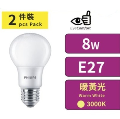 PHILIPS 飞利浦 LED 灯泡 - 球胆 8W 螺头 E27 3000K 暖黄光 (2件装)