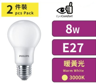 PHILIPS 飞利浦 LED 灯泡 - 球胆 8W 螺头 E27 3000K 暖黄光 (2件装)