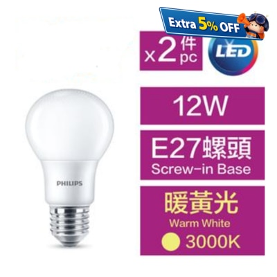PHILIPS 飞利浦 LED 灯泡 - 球胆 12W 螺头 E27 3000K 暖黄光 (2件装)