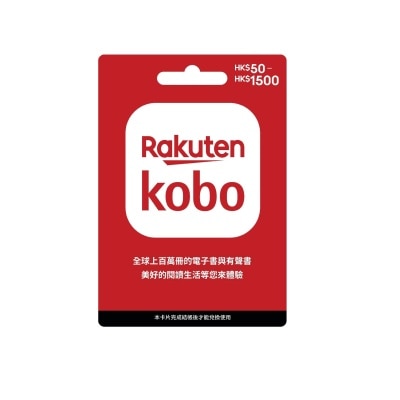 Rakuten Kobo $50-$1500 禮品卡