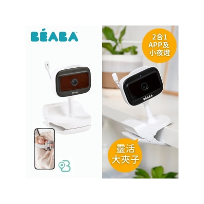Beaba - Zen Nomad 高清便携婴儿监察器 USB-C