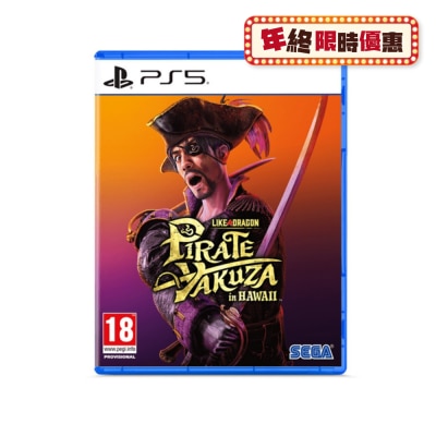 SONY 索尼 人中之龍8 Pirates in Hawaii 標準版 遊戲軟件