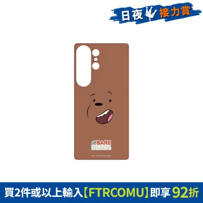 FTRHK-13679850-FRONT-BsKSm5XT-thumbnail