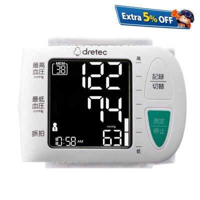 Dretec 手腕式血壓計 BM-111