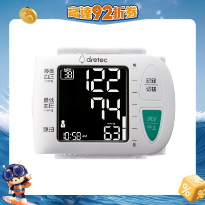 Dretec - 手腕式血壓計 BM-111