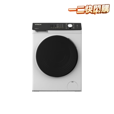 5KG 1200RPM Steam & Hygiene Inverter Washer Dryer BD D802HVOW image