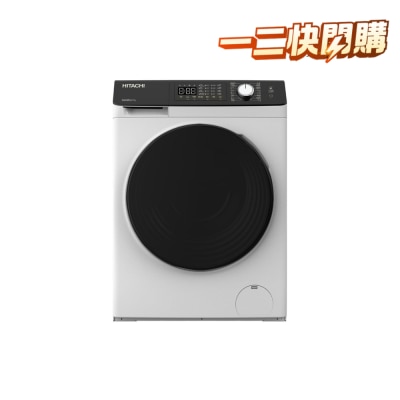 5KG 1200RPM Steam & Hygiene Inverter Washer Dryer BD D802HVOW image